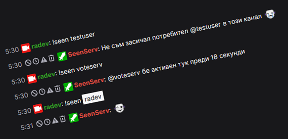 SeenServ